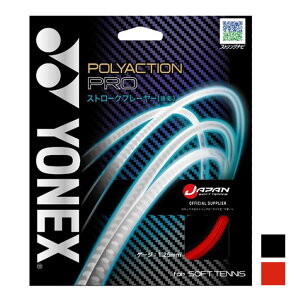 yPpbP[WizlbNX(YONEX) 2020 |ANVv POLYACTION PRO  \tgejXKbg SGPP(20y9m)[gN[|v[g]
