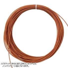 ＼14日〜23日最大1500円OFFクーポン／【お試し12Mカット品】バボラ(Babolat) RPM SOFT RPMソフト (125／130) 硬式テニス ナイロンモノフィラメントガット (23y3m)[次回使えるクーポンプレゼント]