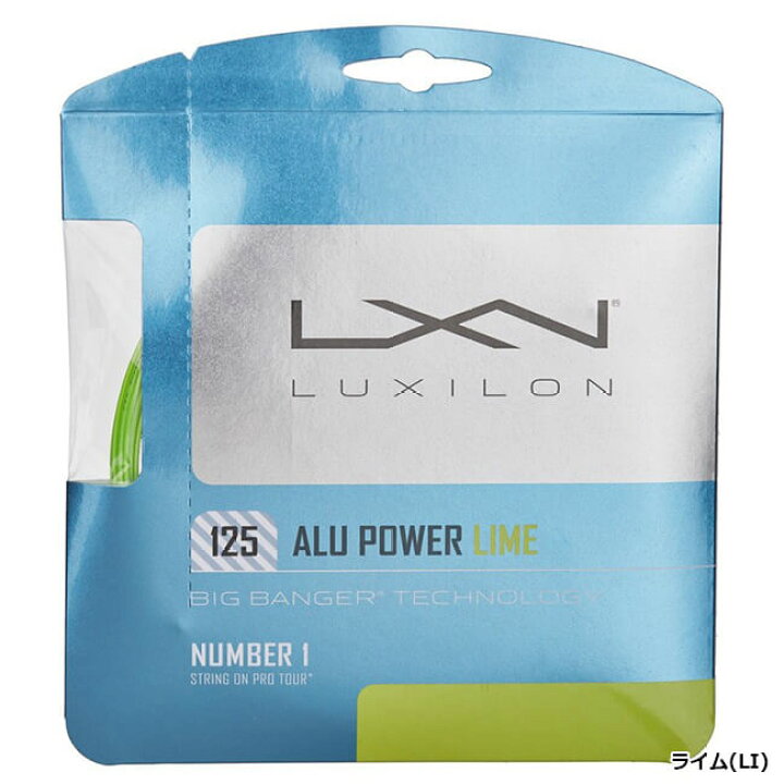 458円 最大90%オフ! ルキシロン LUXILON テニスガット ストリング SAVAGE BLUE 127 サベージ ブルー WRZ994520 即日出荷 458円 最大90%オフ! ルキシロン LUXILON テニスガット ストリング SAVAGE BLUE 127 サベージ ブルー WRZ994520 即日出荷