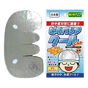 yXq̒KN[!z s^oA N[ CAP AC-102(19y4m)[gN[|v[g]