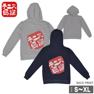 y8722BUY 8%OFFN[|z݌ɏzejXn jZbNX obNvg XEFbgp[J[(t[fB) (19y4mejX)[gN[|v[g]