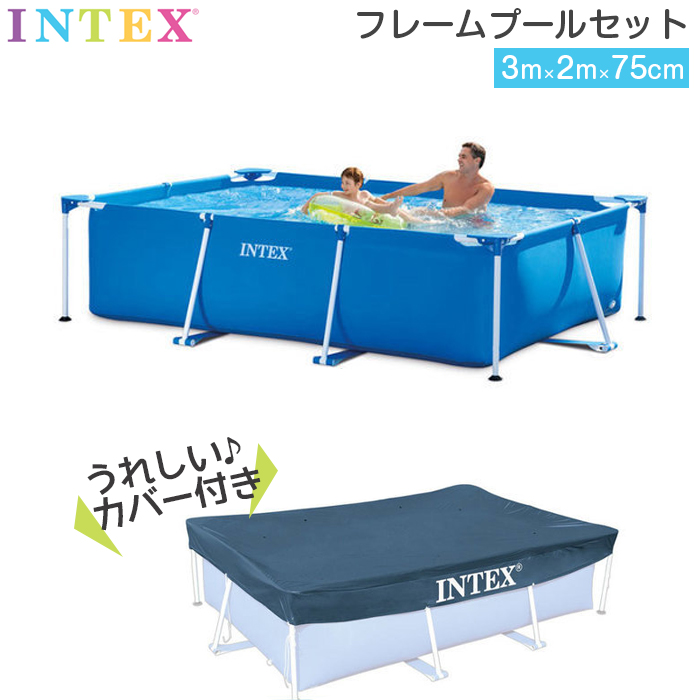 INTEX インテックス 3x2m フレームプール プールカバー付き-
