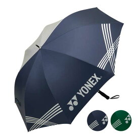 ヨネックス(YONEX) 2024 ゴルフパラソル 晴雨兼用 親骨長さ70cm GPS371 ／ GP-S371(24y3m)[次回使えるクーポンプレゼント]