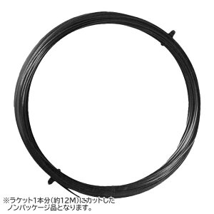 �y����Łz�y������12M�J�b�g�i�z���L�V����(Luxilon) 4G BLACK 125 4G �u���b�N 125 �d���e�j�X �|���G�X�e���K�b�g (23y9m)[����g����N�[�|���v���[���g]