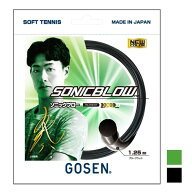 【マジッククーポン11%OFF対象】【単張パッケージ品】ゴーセン(Gosen) SONICBLOW ソニックブロー 1.25mm …