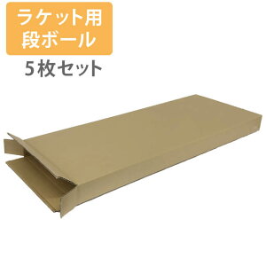 g₷5Zbg!z Pbgp _{[ i{[ 5 C 120TCY (73.5cm x 30.5cm x 6.5cm) v[gp   (19y6m)[gN[|v[g]