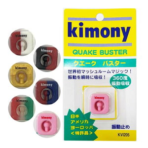 Lj[(kimony) NG[NoX^[ Quake Buster ѐDI舤pU~ KVI205(20y9m)[gN[|v[g]