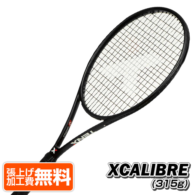 [27.5inch]テンエックス プロ(TENX PRO) エクスカリバー XCALIBRE (315g) 海外正規品 硬式テニスラケット  (19y10m)[次回使えるクーポンプレゼント] | アミュゼスポーツ