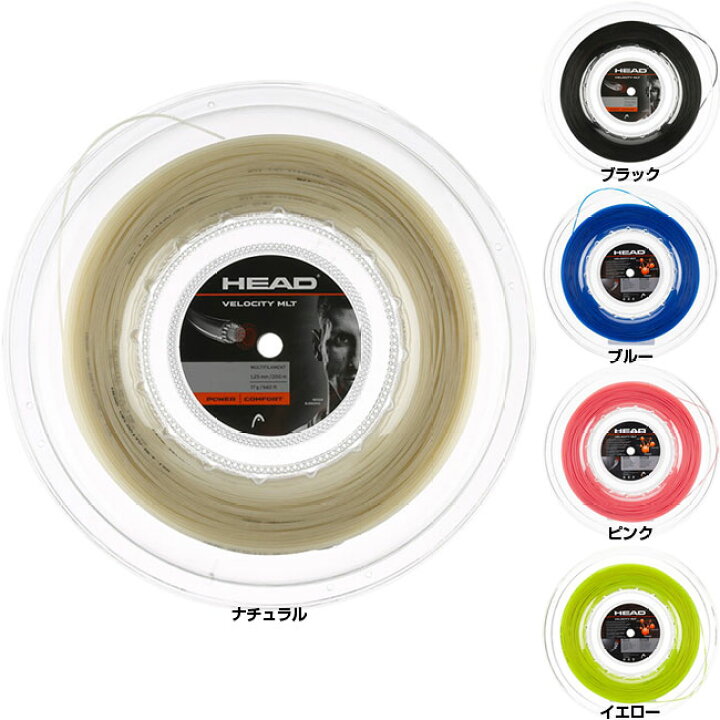 楽天市場】ヘッド ベロシティ MLT 200Mロール(1.25mm／1.30mm)硬式 