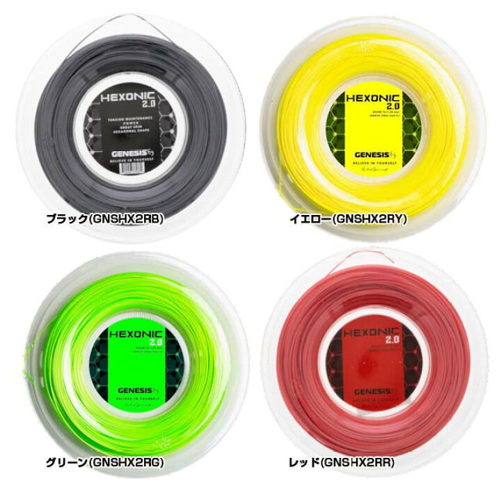 楽天市場】＼決算祭第5弾！最大1000円OFFクーポン／ジェネシス(GENESIS 