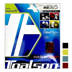 �y�P���p�b�P�[�W�i�z�g�A���\��(TOALSON) �����R�� �f�r���X�s�� (1.25mm�^1.30mm) �d���e�j�X �|���G�X�e���K�b�g �������K�i 7352510�^7353010(24y5m)[����g����N�[�|���v���[���g]