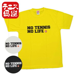 y8722BUY 8%OFFN[|z؂II݌ɏzy{TCYzejXn jZbNX NO TENNIS NO LIFE vg hCVL[^b` TVc (23y5mejX)[g