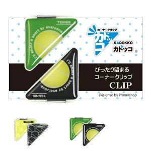 y2BUY8OFFN[|111zywZłEłłejXz JhbRNbv 2 ejX{[ R[i[Nbv ubN}[J[ ejXfUC (24y5m)[g