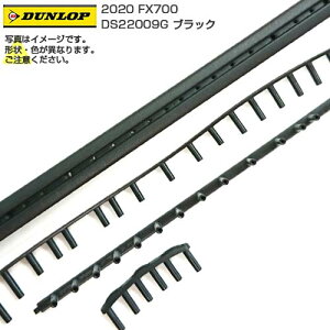 14���`20���ő�1000�~�N�[�|���I�y�O�����b�g�z�_�����b�v(DUNLOP) 2020 FX�V���[�Y FX700 �G�t�G�b�N�X700 DS22009G-�u���b�N(22y12m)[����g����N�[�|���v���[���g]