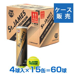 yN[|10OFFΏہzyłIz_bv(DUNLOP) ZgWF[X v~A ejX{[ 4115(60) STJAMESPRMA4CS60(24y4m)[gN[|v[g]