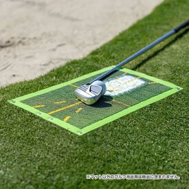 「ゴルフスイングの上達に！」 ゴルフスイング練習パッド スイング軌道パッド ターフチェック ターフマット 25×47.5cm TE899998(24y5m)[次回使えるクーポンプレゼント]