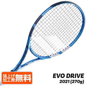 y11%OFFN[|Ώہz݌ɏzo{(Babolat) 2021 EVO DRIVE G{hCu (270g) COKi dPbg 101431^102431-136 u[(20y12m)[NC][gN[|v[g]