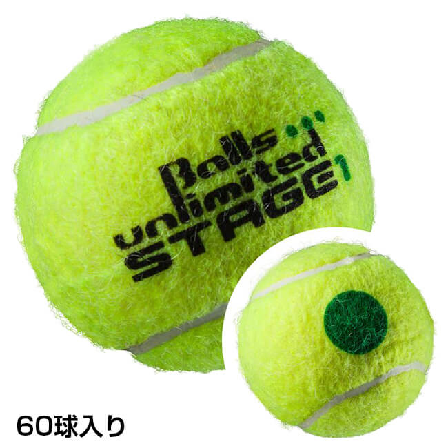 [60球入り]ボールズアンリミテッド(Balls unlimited) グリーンボール(ポイントマークタイプ) (ステージ 1) ジュニアテニスボール  TOBUST160ER(20y1m)[次回使えるクーポンプレゼント] | アミュゼスポーツ