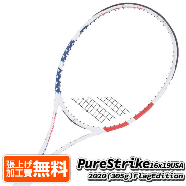 テニスラケット ピュアストライクの人気商品・通販・価格比較 - 価格.com