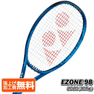 ヨネックス(YONEX) 2020 イーゾーン98 Eゾーン98(305g) EZONE 海外正規品 硬式テニスラケット 大坂なおみ キリオス 06EZ98YX-566ディープブルー(20y2m)[NC][次回使えるクーポンプレゼント]