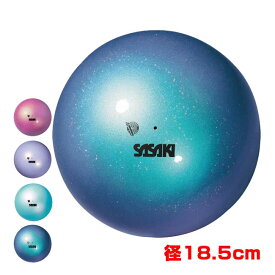 ＼8日20時〜11日10時まで8％OFFクーポン／ササキ(SASAKI) オーロラボール 新体操ボール競技用 国際体操連盟認定品 M-207AU-F(21y12m)M207AUF[次回使えるクーポンプレゼント]