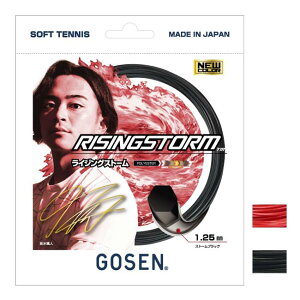 �y10��OFF�}�W�b�N�N�[�|���Ώہz�y�P���p�b�P�[�W�i�z�S�[�Z��(Gosen) RISINGSTORM ���C�W���O�X�g�[�� 1.25mm �\�t�g�e�j�X�K�b�g SSRS11(22y10m)����g����N�[�|���v���[���g�z