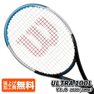 y11%OFFN[|Ώہz݌ɏz݌ɏzEB\(Wilson) 2020 Eg 100L V3.0 (280g) COKi dejXPbg (ii-2tk) WR036511(20y4m)[NC][gN[|v[g]