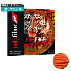 �_22���`26���܂�8��OFF�N�[�|���I�^�y�P���p�b�P�[�W�i�z�|���t�@�C�o�[(Polyfibre) �t�@�C�A ���C�W ���u�h FIRE RAGE RIBBED(1.25mm) �d���e�j�X �|���G�X�e���K�b�g �t�@�C���[���C�W[����g����N