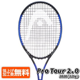ヘッド(HEAD) 2020 プロツアー2.0 (325g) 海外正規品 硬式テニスラケット 236410-ブラック×ブルー(20y6m)[NC][次回使えるクーポンプレゼント]