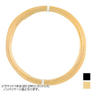 �y������12M�J�b�g�i�z�v�����X 2014 �v���~�A �R���g���[�� �d���e�j�X �}���`�t�B�������g�K�b�g (Prince Premier Control String )[����g����N�[�|���v���[���g]
