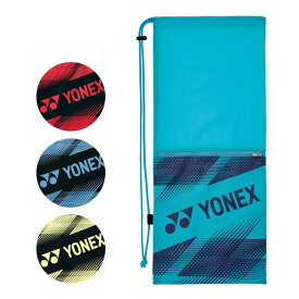 「2本収納」ヨネックス(YONEX) 2023 SUPPORT シリーズ テニス用ラケットケース 巾着タイプ BAG2391(23y6m)[次回使えるクーポンプレゼント]