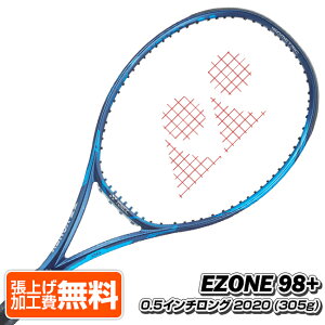 ラケット テニス イーゾーン98 2020の人気商品・通販・価格比較 - 価格.com