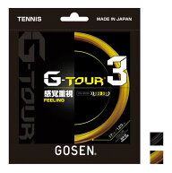 【マジッククーポン11%OFF対象】【単張パッケージ品】ゴーセン(Gosen) G-TOUR3 ジーツアー3 (1.28mm／16L…