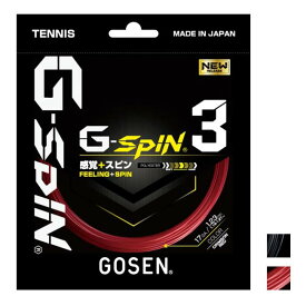 「単張パッケージ品」ゴーセン(Gosen) G-SPIN3 ジースピン3 17／16L(1.23mm／17GA、1.28mm／16LGA) 硬式テニス ポリエステルガット TSGS30／TSGS31(23y9m)[次回使えるクーポンプレゼント]