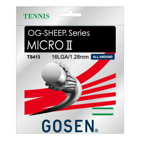 「単張パッケージ品」ゴーセン(Gosen) OG-SHEEP MICRO II ミクロ2 15L／16L(1.35mm／15LGA、1.28mm／16LGA) 硬式テニス ナイロンモノフィラメントガット TS412／TS413-W ホワイト (23y9m)[次回使えるクーポンプレゼント]
