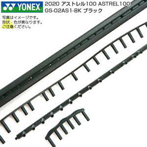y2BUY8OFFN[|111zyObgzlbNX(YONEX) 2020 AXg100 ASTREL100 GS-02AS1-BK ubN(20y7m)[gN[|v[g]