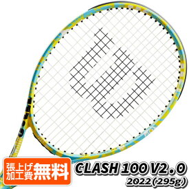 在庫処分特価】ウィルソン(Wilson) 2022 WILSON x MINIONS MINIONS CLASH 100 V2.0 (295g) 海外正規品 硬式テニスラケット WR098811-イエロー(22y5m)[NC][次回使えるクーポンプレゼント]