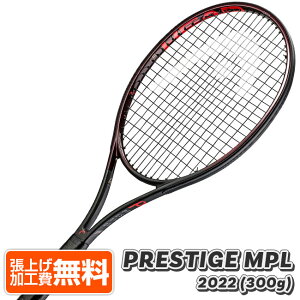 Prestige MP L 236131