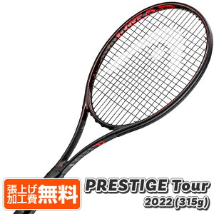 y11%OFFN[|ΏہzfɒlI݌ɏzwbh(HEAD) 2021^2022 PRESTIGE TOUR vXe[W cA[ (315g) COKi dejXPbg 236111-ubN(21y11m)[NC][gN