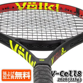 在庫処分特価】フォルクル(Volkl) 2020 V-Cell8 Vセル8 (315g) 海外正規品 硬式テニスラケット V10803-ブラック(20y8m)[AC][次回使えるクーポンプレゼント]