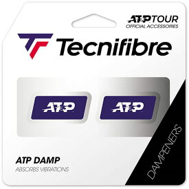 [2個入り]テクニファイバー(Tecnifibre) ATP TOUR ATPダンプ 振動止 53ATPDAMMA(20y8m)[次回使えるクーポンプレゼント]