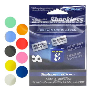 gA\(TOALSON) 2022 Toalson×IOmic Shockless CI~bNVbNX U~ 1ENO125(22y11m)[gN[|v[g]