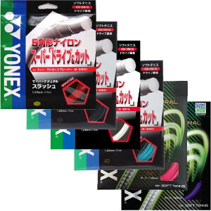 lbNX(YONEX) TCo[i` XbV CSG550SL (17y10m)\tgejXKbg[gN[|v[g]