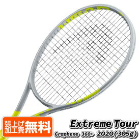 【11%OFFマジッククーポン対象】ヘッド(HEAD) 2020 グラフィン360+ エクストリーム ツアー(305g) 海外正規品 硬式テニスラケット 235310(20y9m)[NC][次回使えるクーポンプレゼント]