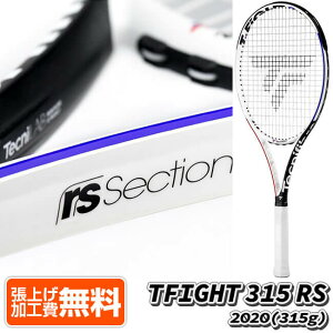 テクニファイバー(Tecnifibre) 2020 T-FIGHT RS ティーファイト アールエス (315g) 海外正規品 硬式テニスラケット 14FI315R1(20y9m)[NC][次回使えるクーポンプレゼント]