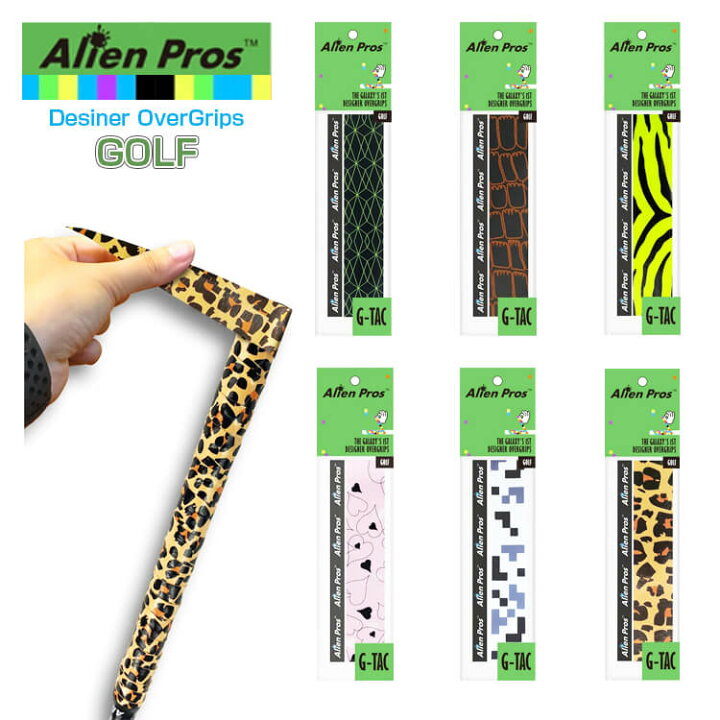 市場】[ゴルフ用ウェット1本入]Alien Pros(エイリアン プロス) デザイナー ゴルフ オーバー グリップテープ ウェット タイプ  GT-GO-1(20y9m)[次回使えるクーポンプレゼント] : アミュゼスポーツ