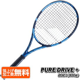 [0.5インチロング]バボラ(Babolat) 2021 PURE DRIVE +(PLUS) ピュアドライブ プラス (300g) 海外正規品 硬式テニスラケット 101437-136 ブルー(21y1m)[NC][次回使えるクーポンプレゼント]