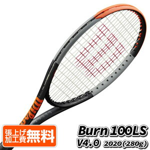 ウィルソン(Wilson) 2020 BURN100LS V4.0 (280g) バーン100LS V4.0 海外正規品 硬式テニス ラケット WR044911U／WR044910U(20y10m)[NC][次回使えるクーポンプレゼント]