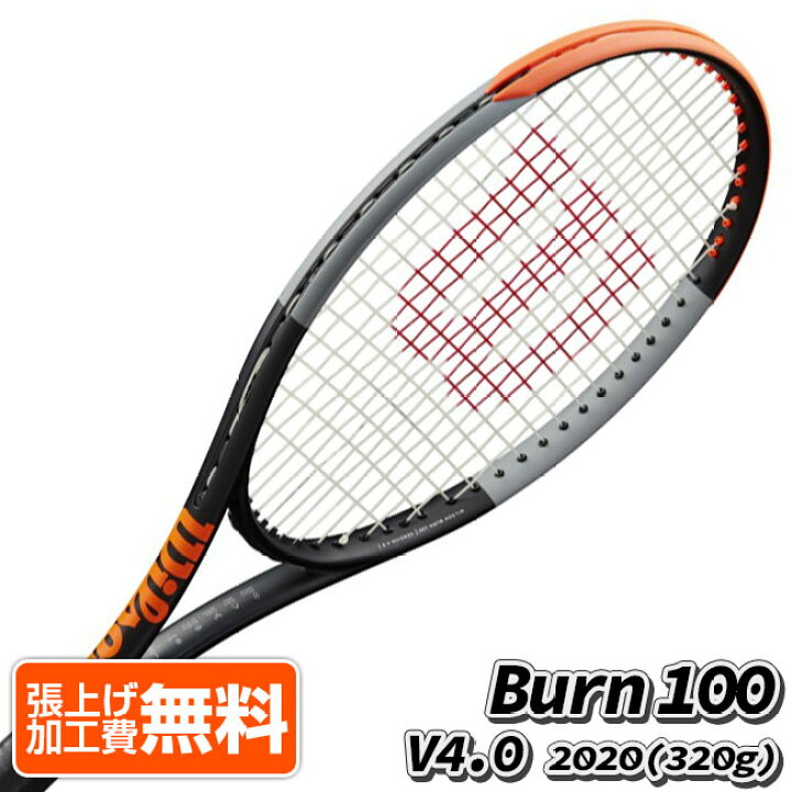 楽天市場】在庫処分特価】ウィルソン(Wilson) 2020 BURN バーン100 V4 