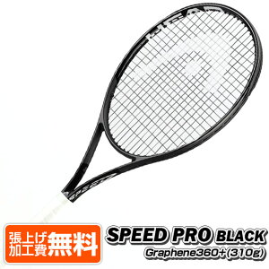yN[|10OFFΏہzyo[Wzwbh(HEAD) 2021 OtB360+ SPEED PRO BLACK Xs[h v ubN COKi dejXPbg 234500(21y2m)[NC][gN[|v[g]